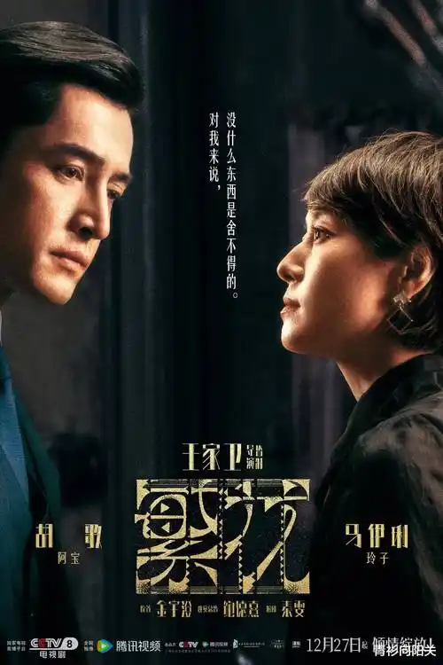 都市情感剧第三十七次告白在线观看
