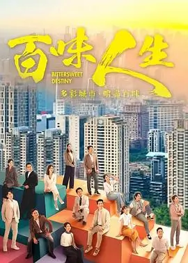 热播剧集长夜将明在线观看
