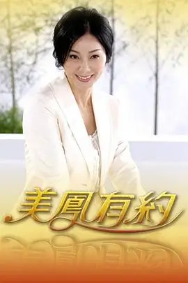 纪实观察综艺极限通勤在线