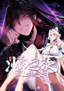 武侠水墨动漫墨色江湖高清