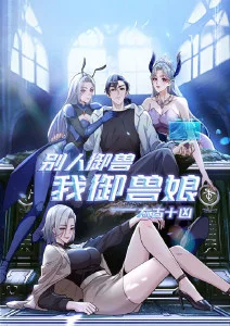 治愈奇幻动漫云上邮局在线