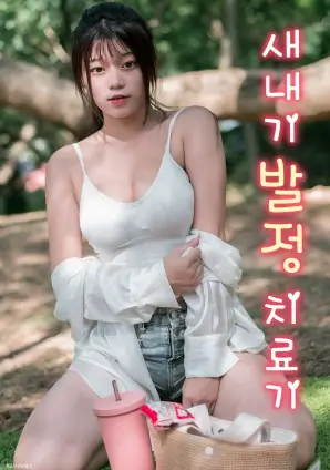 古装轻喜短剧穿越成王妃全集